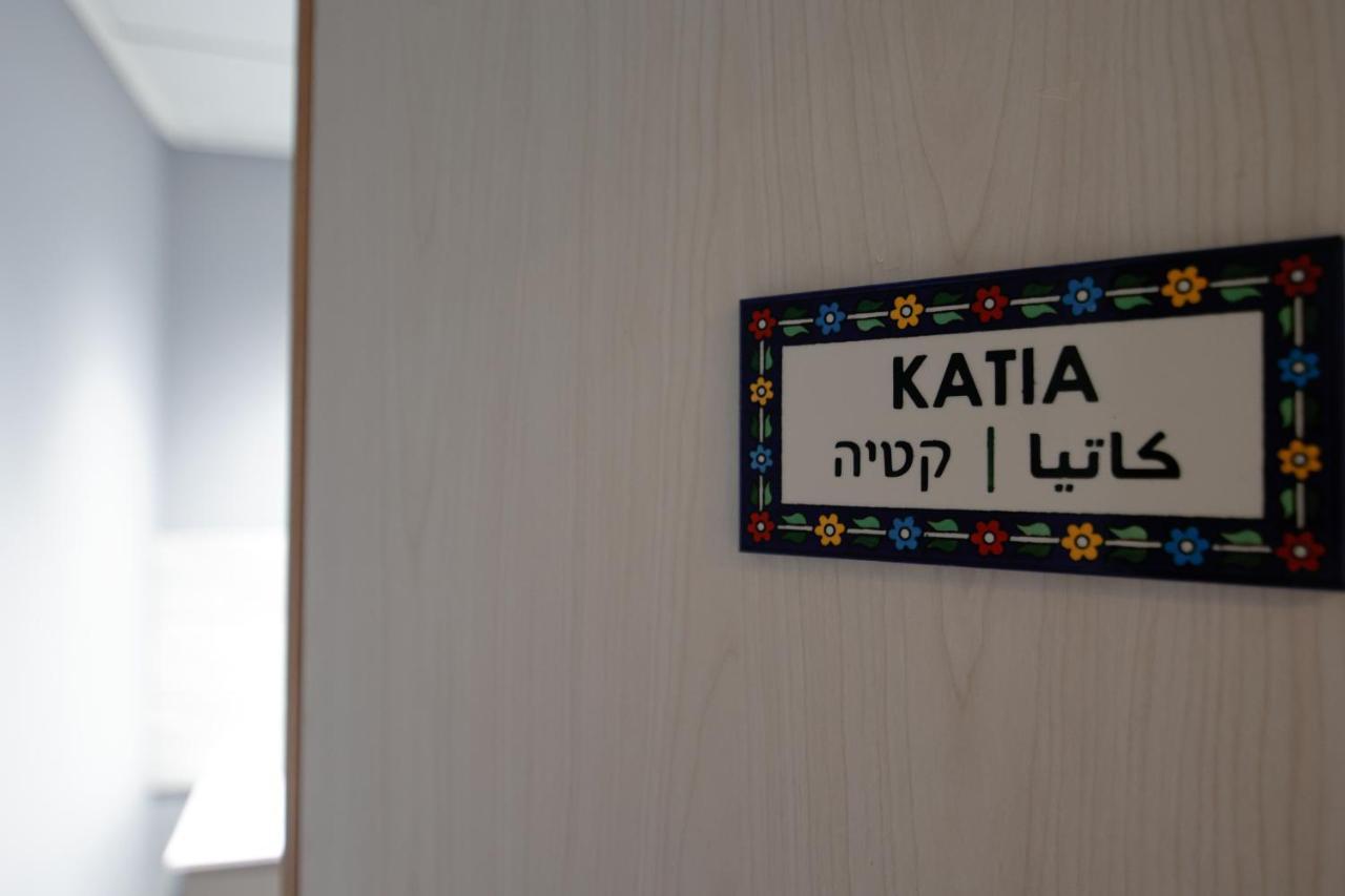 Louis GuestHouse Nazareth Extérieur photo